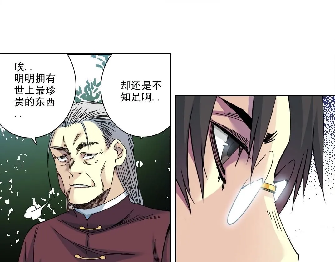 第201话 怅然57