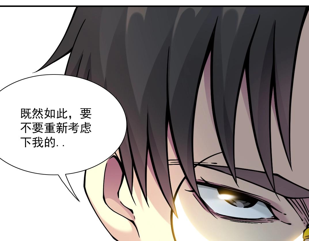 第22话 见面礼90