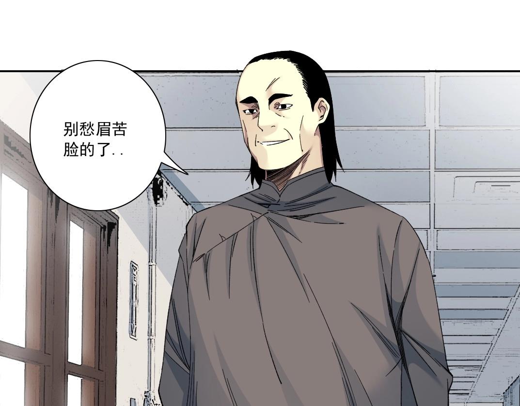 第114话 未知的规则9