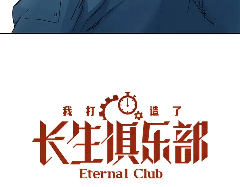 第238话 一路向下7