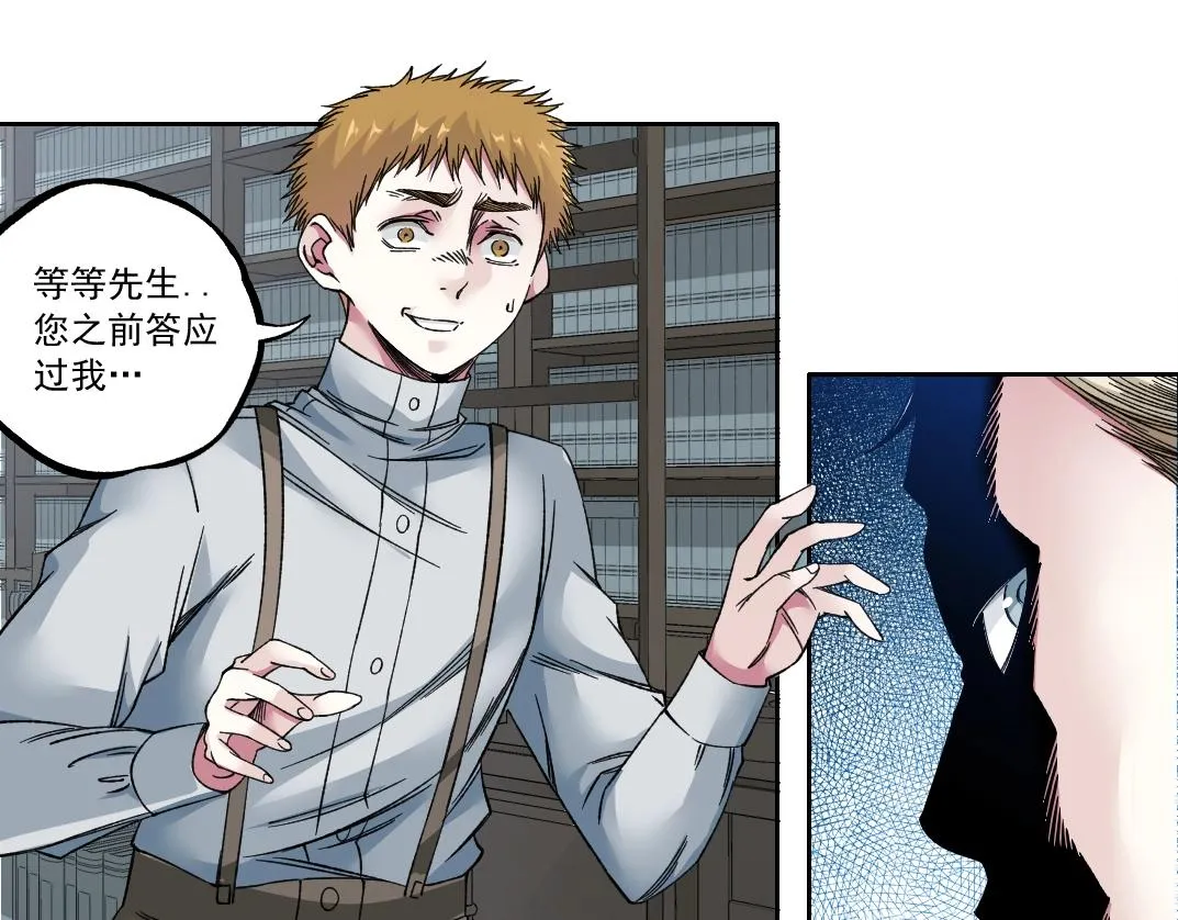 第184话 卑鄙的天才26