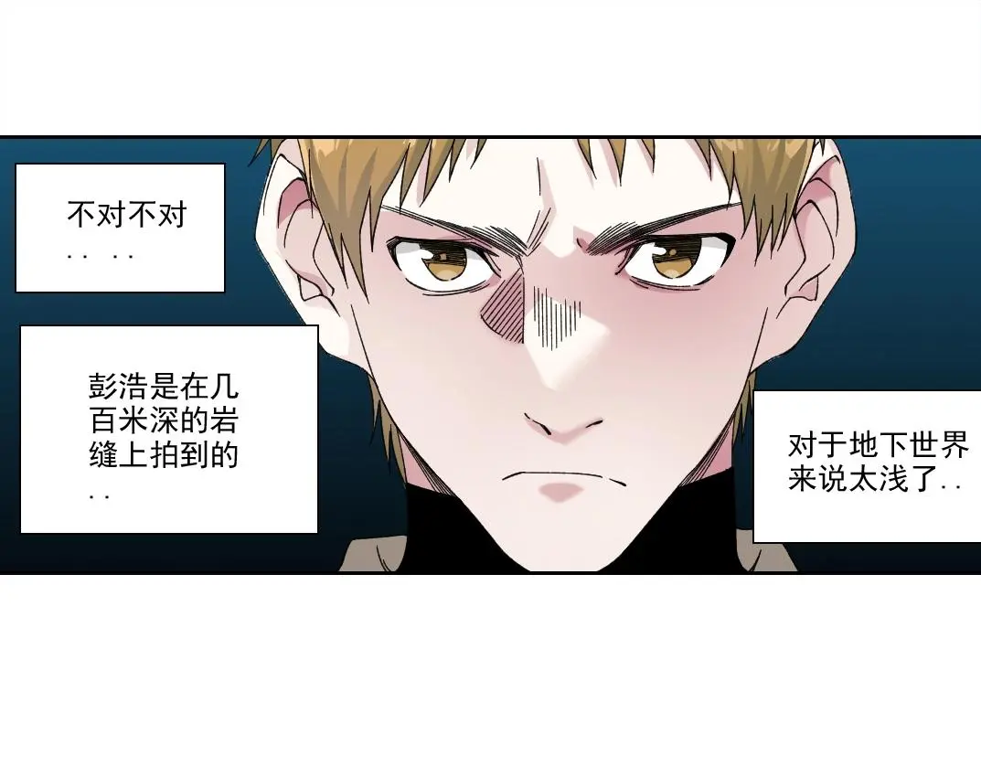第239话27