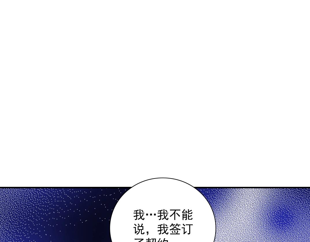 第58话 录像带82