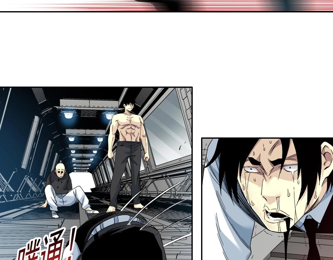 第108话23