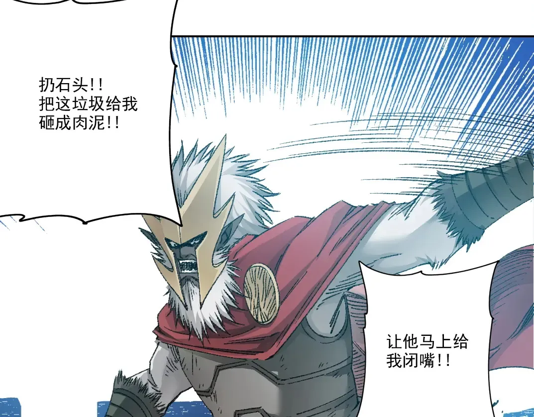 第274话 神力31