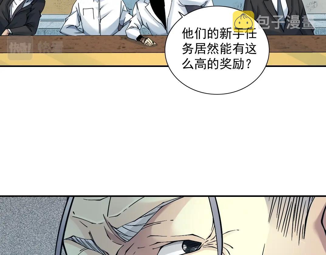 第47话 联手和心机70