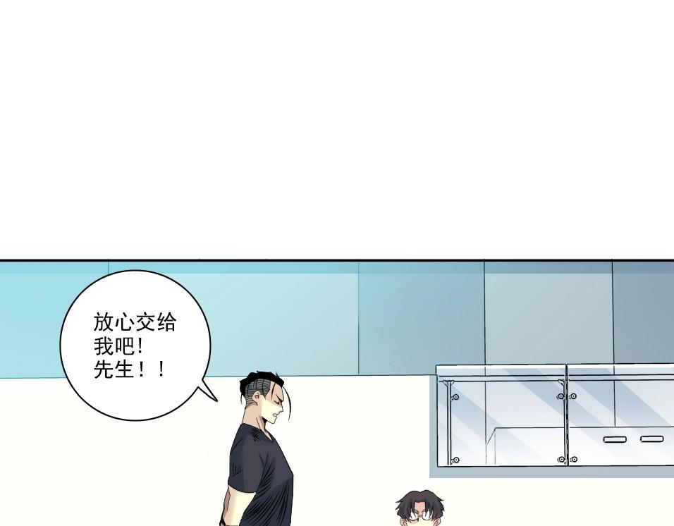 第89话 陆先生的期待31