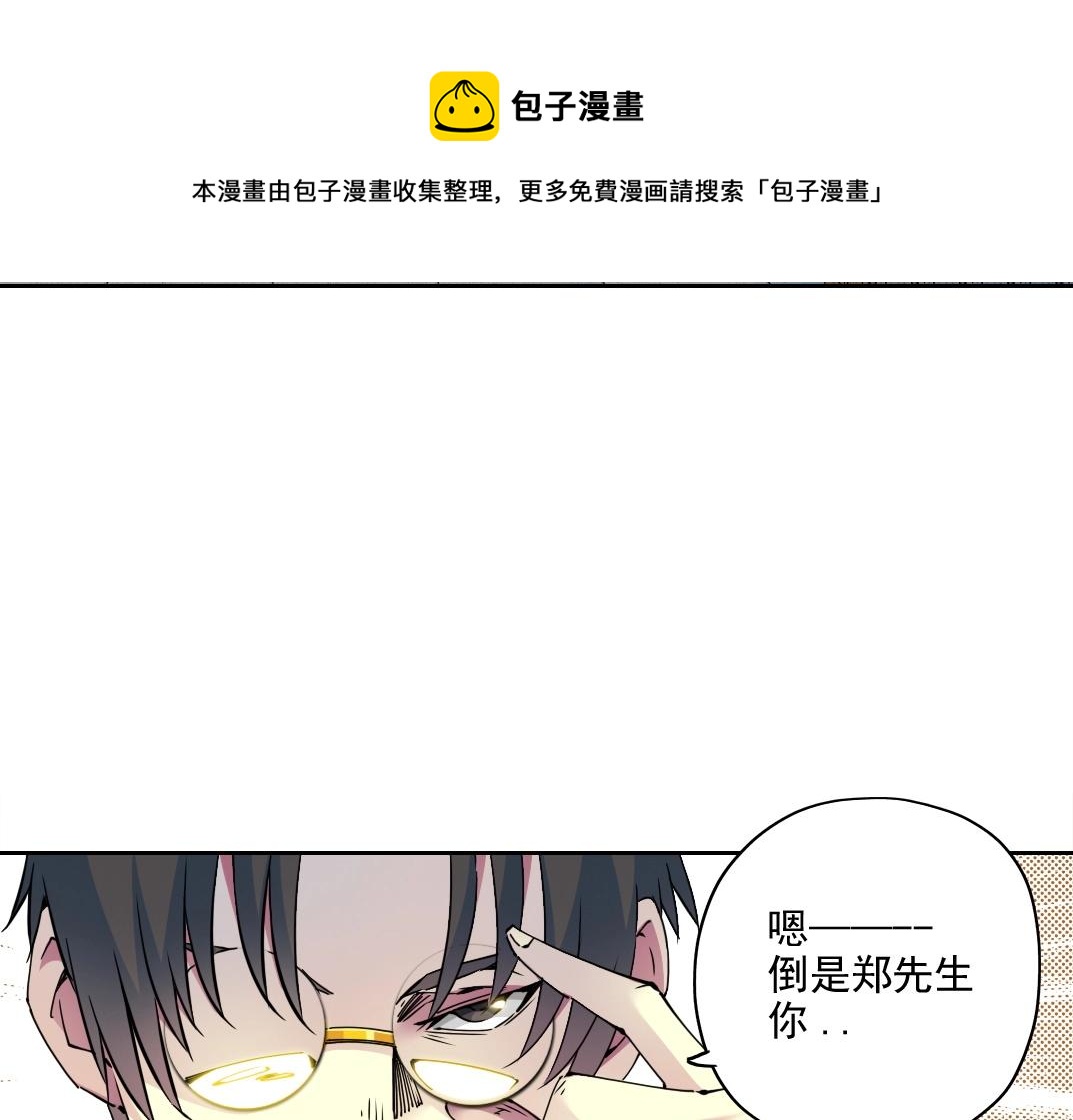 第73话 千年寿命44
