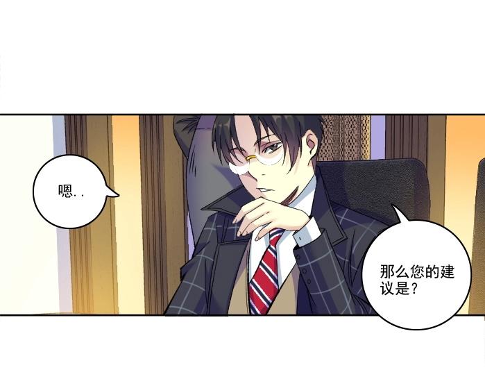 第92话 势力的扩张56