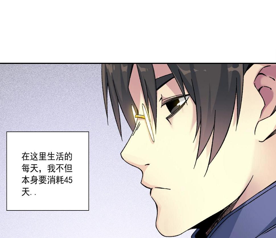 第156话 一路向西60
