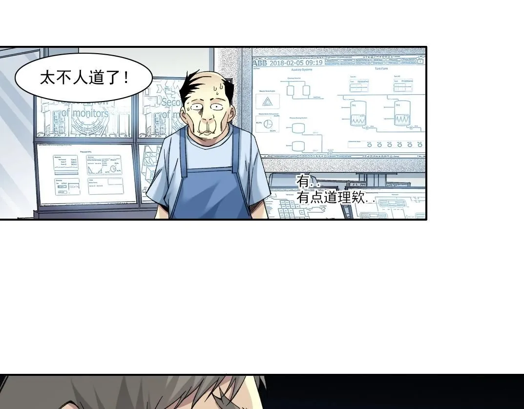 第206话 造物主的决定24