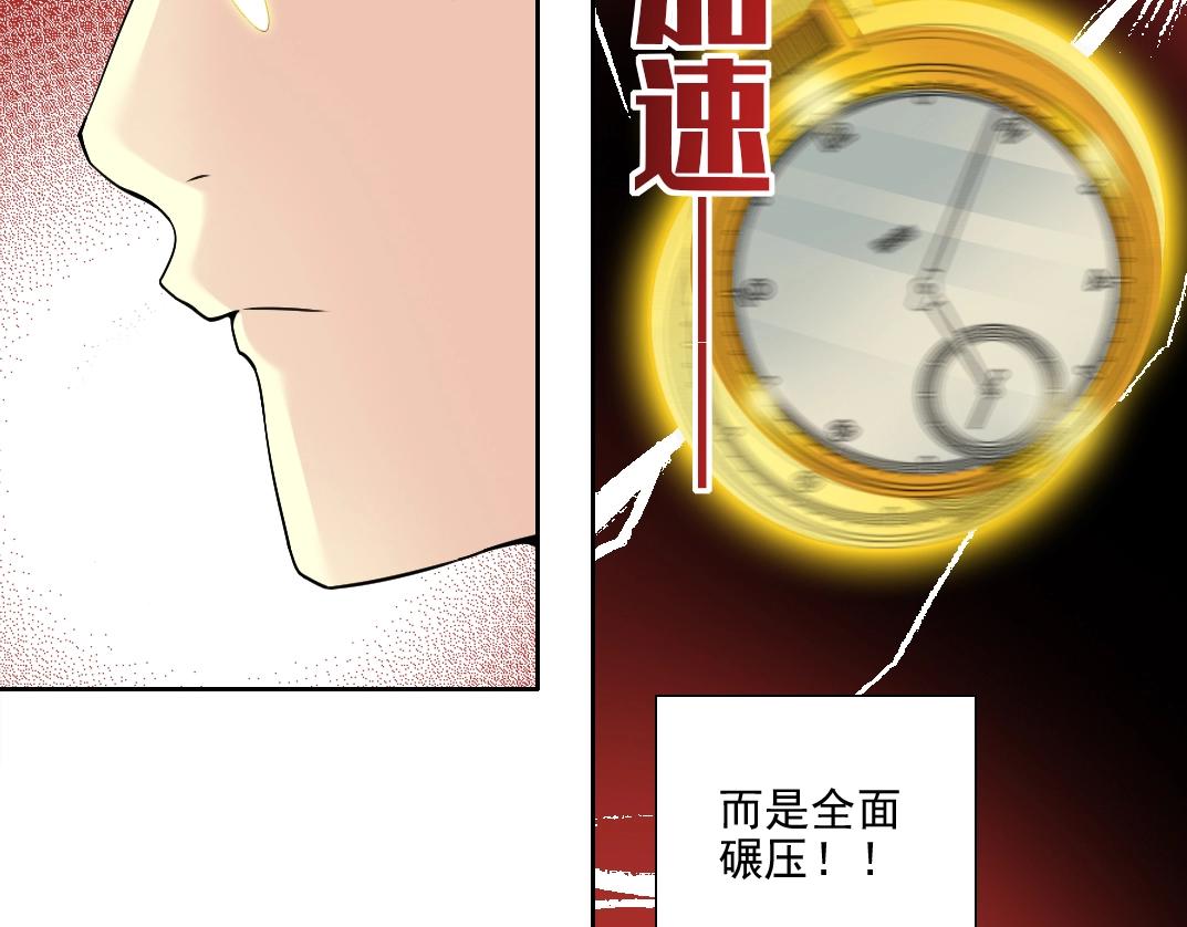 第76话 对决！千年杀！41