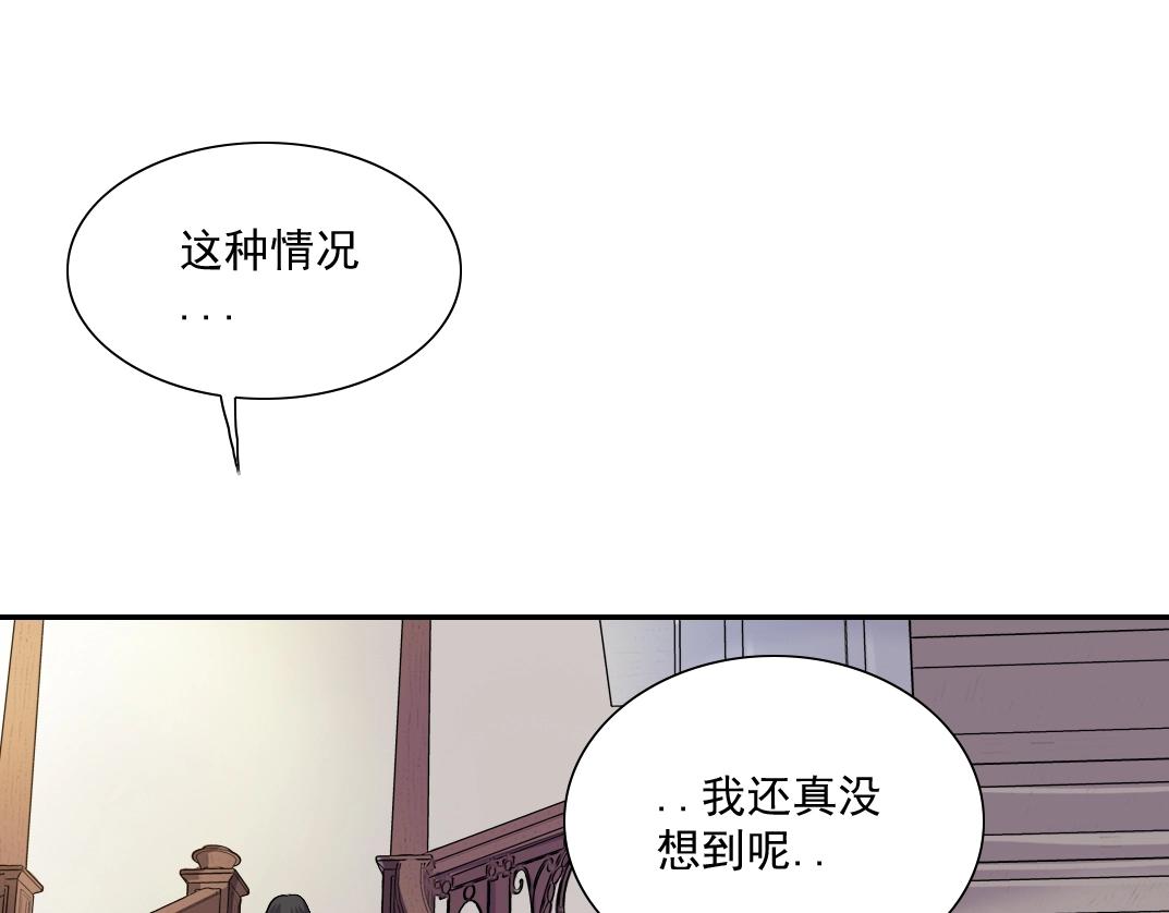 第23话 谁在调查我75