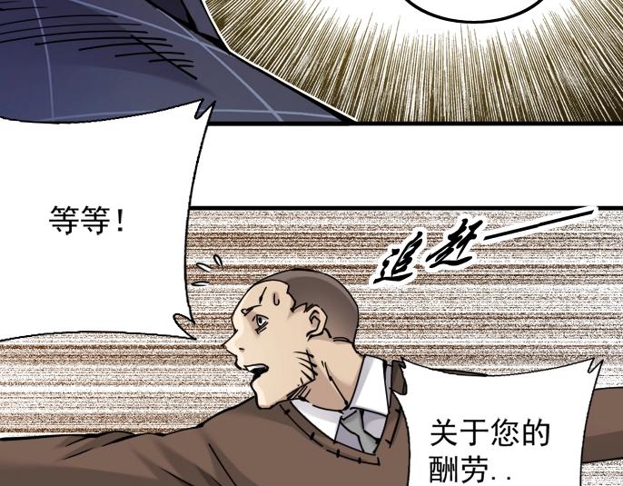 第4话 长生俱乐部！17