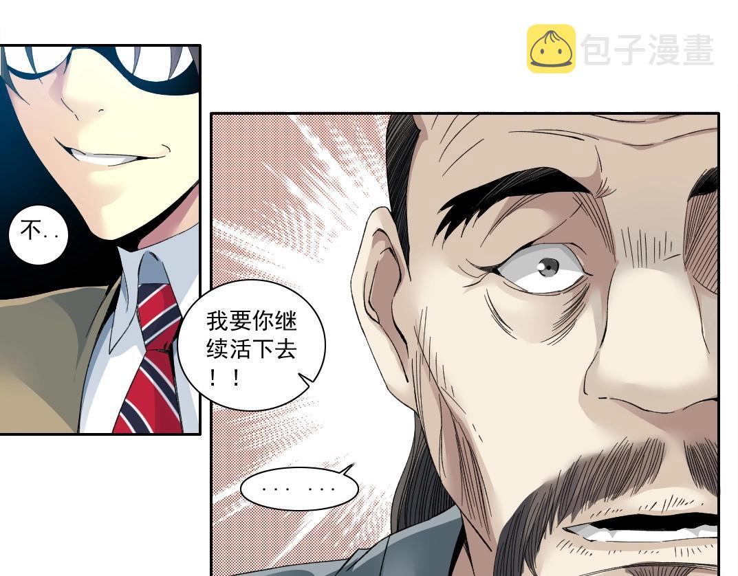 第113话 走向未来的人47