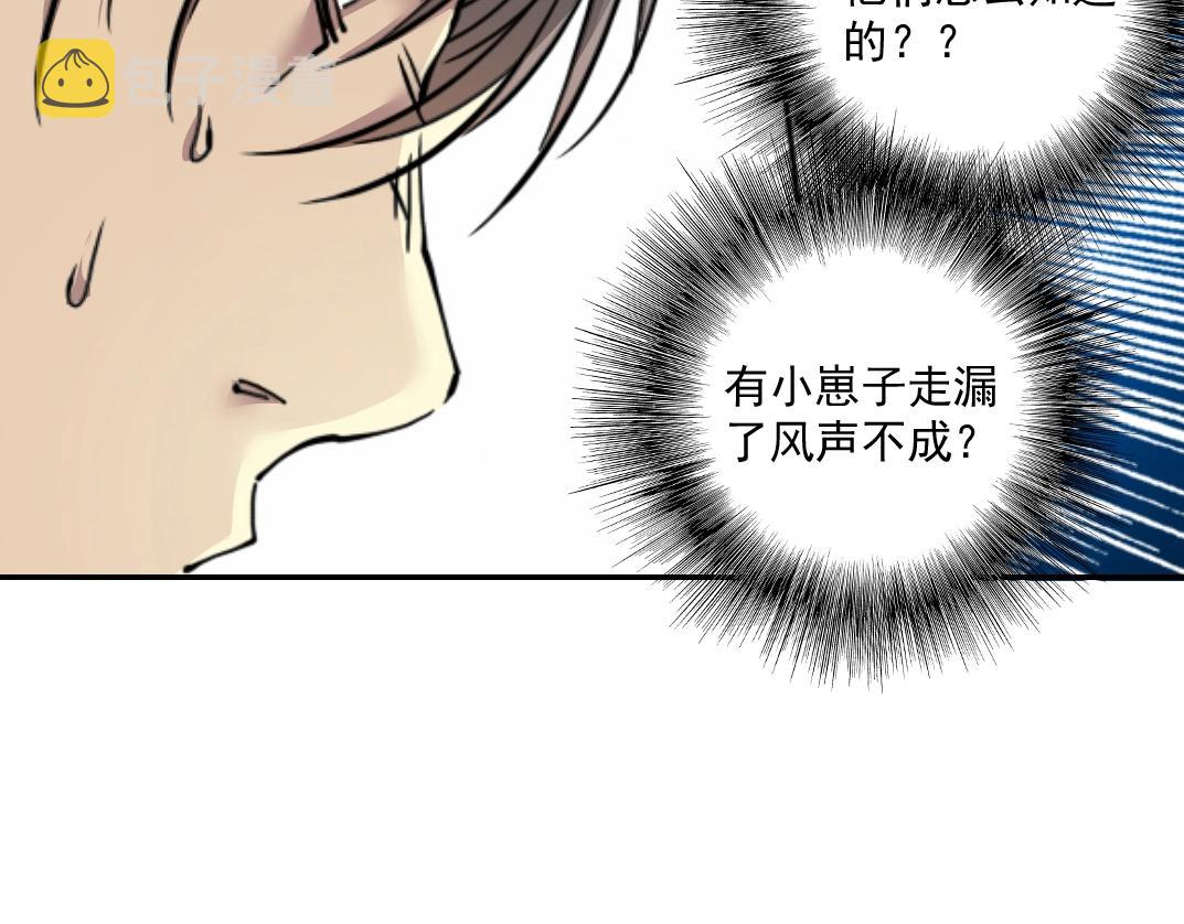 第58话 录像带32