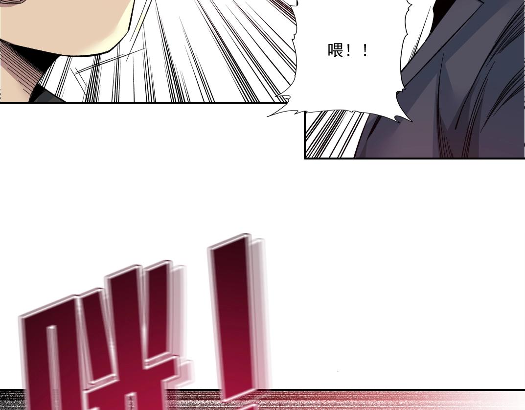 第141话 警告⚠️34