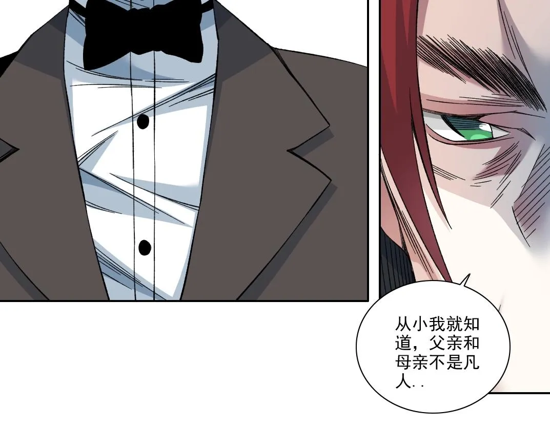 第191话 爸我回来了37