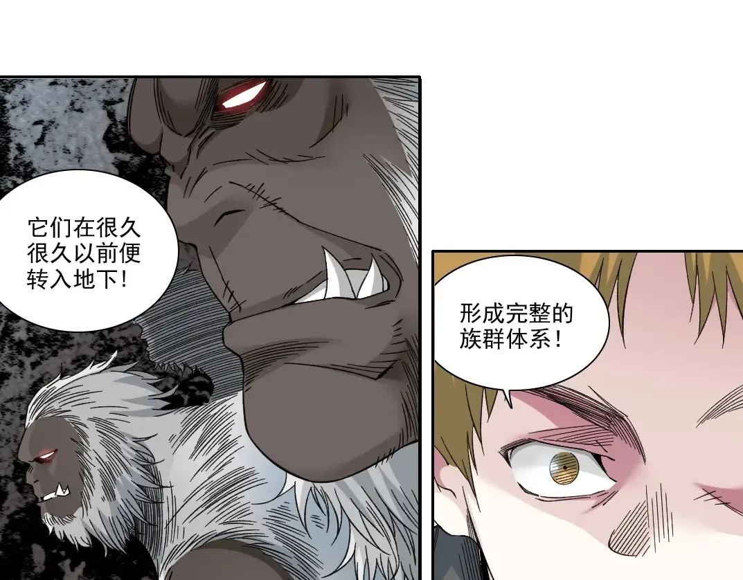 第242话 雪原传说53