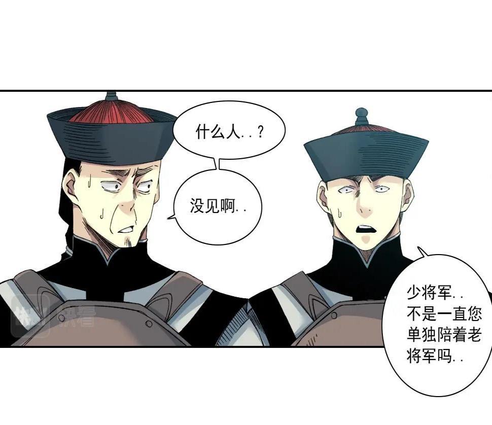 第155话 起死回生10