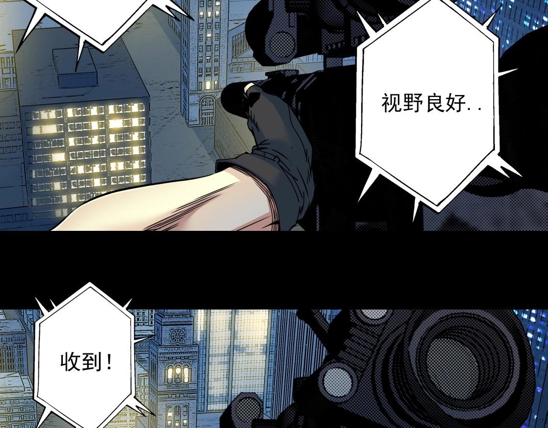 第72话 刺杀者25