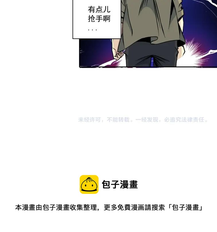 第84话 识时务者77