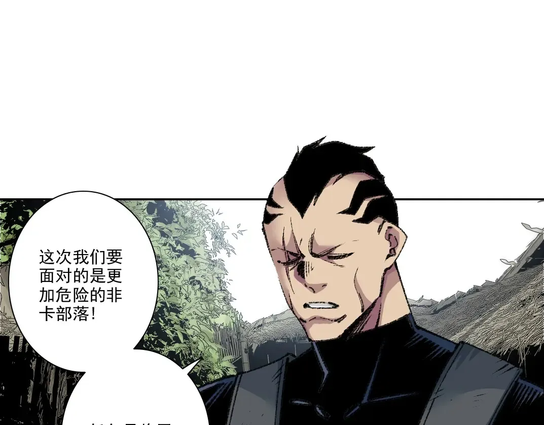 第262话 承诺3