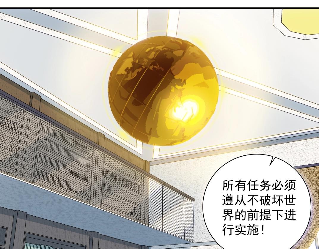 第55话 长生代理人31