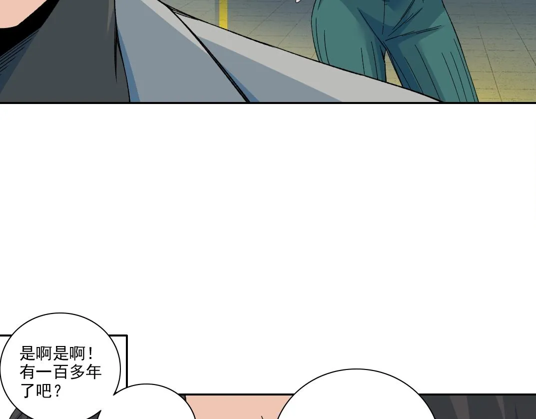 第193话 年轻吧！我的员工！62