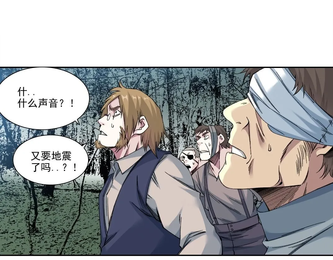 第210话 下不为例了19