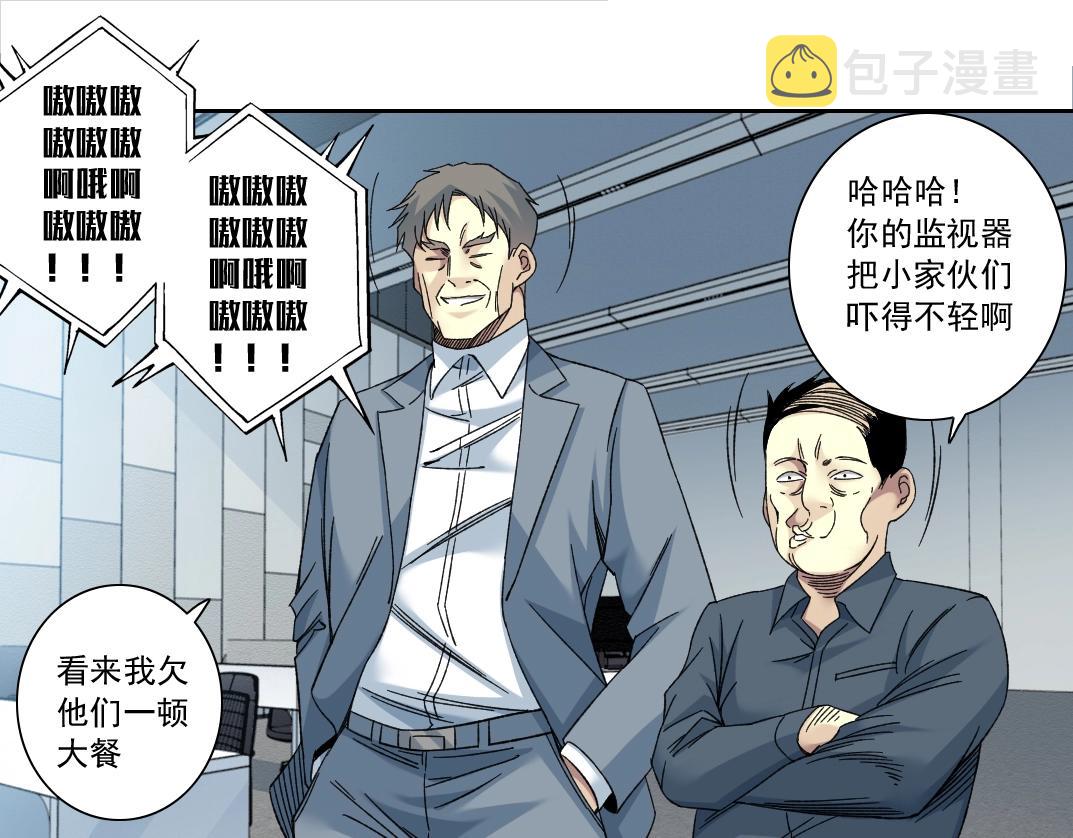 第144话 创世之神70
