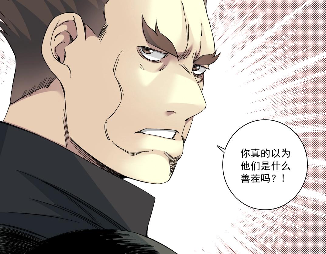 第140话 迪奥行为39