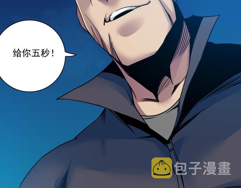 第78话 前程似锦75