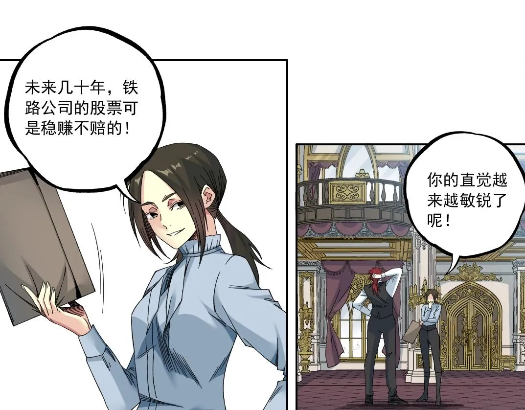 第182话 永不衰老的父亲19