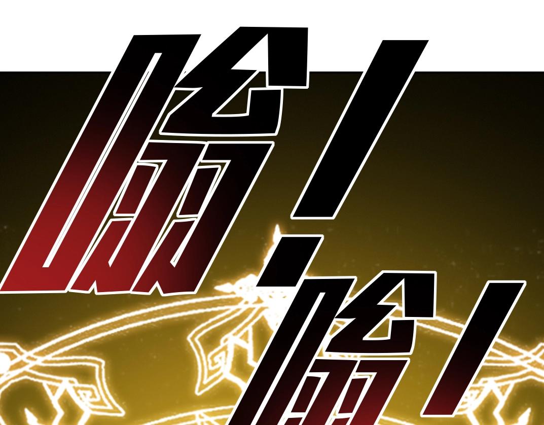 第128话 委托人49