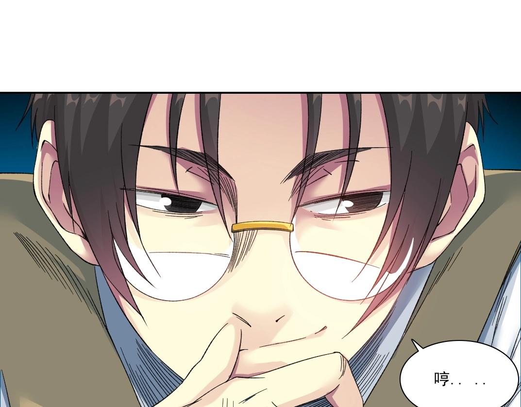 第133话 人类的科技.11