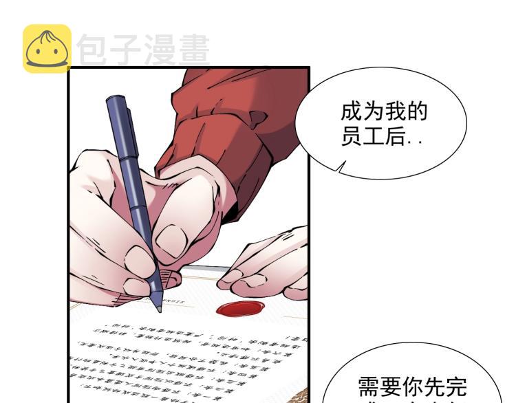 第12话 家族的存亡14