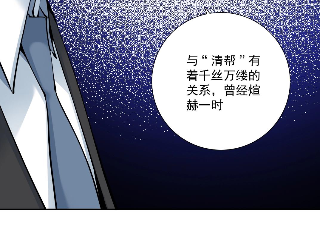 第37话 狙击34