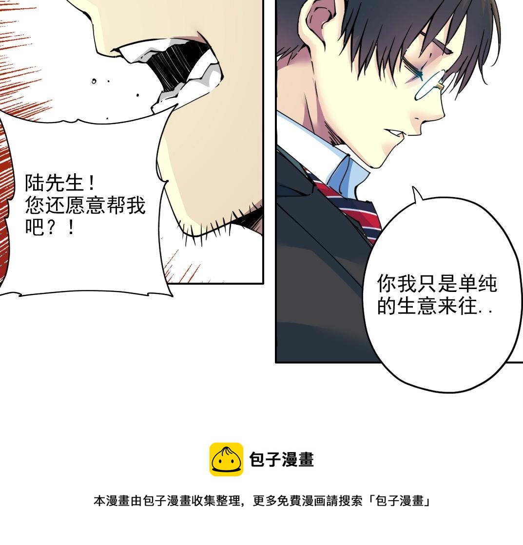 第73话 千年寿命68