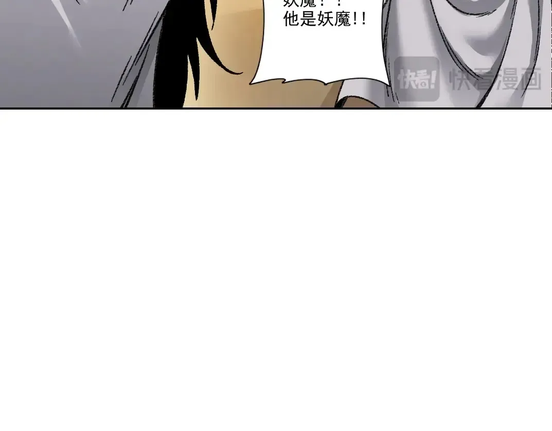 第275话 去见偶像36
