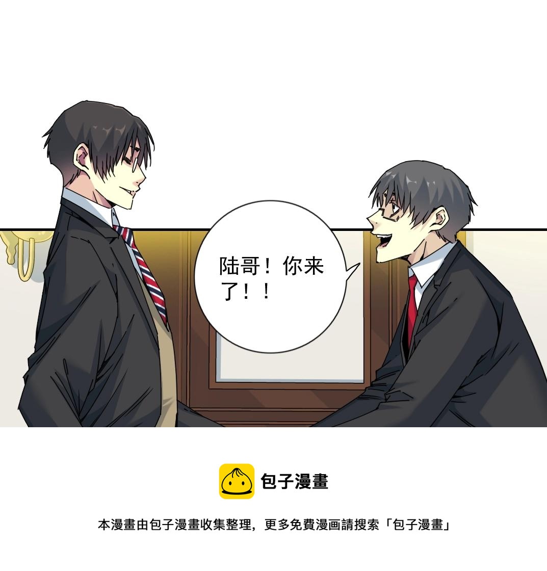 第69话 同事的婚礼12