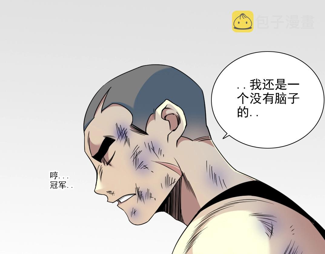 第78话 前程似锦39