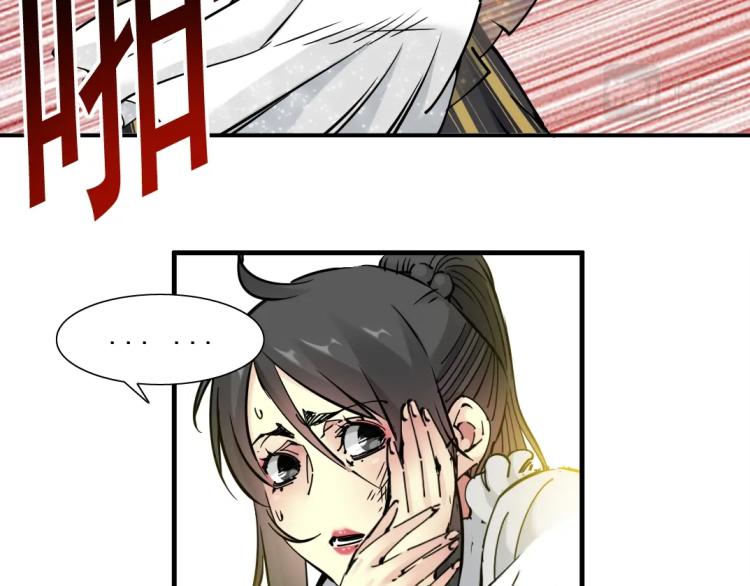 第18话 谁敢放肆！11
