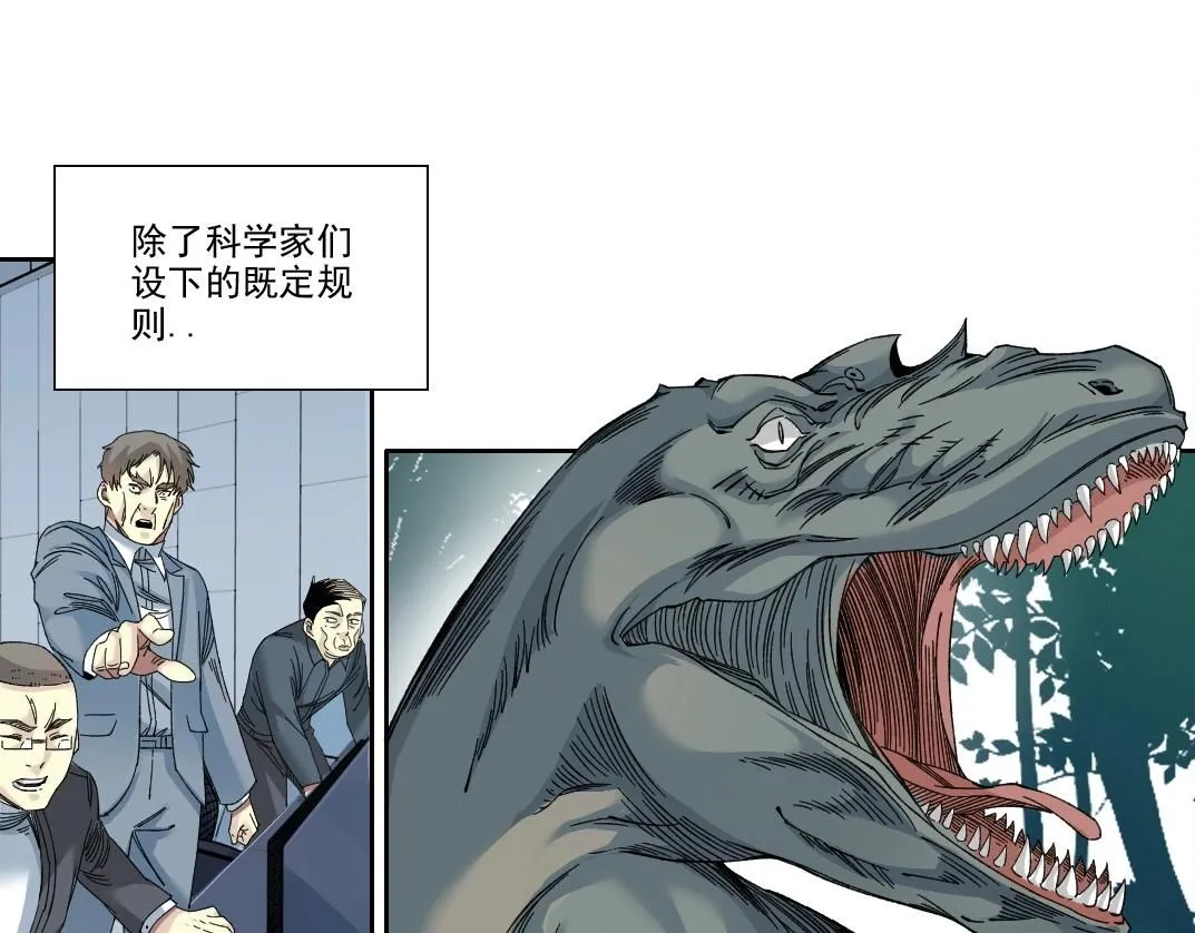 第215话 新的造物11