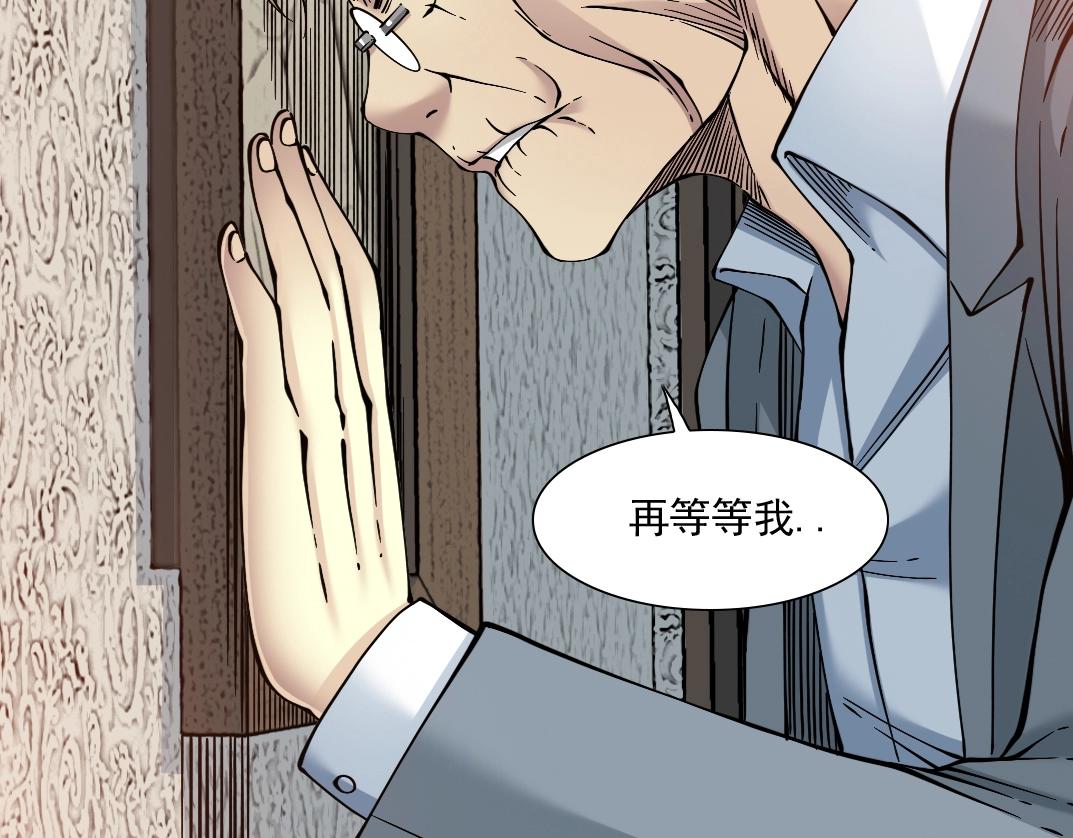 第33话 再见人间59