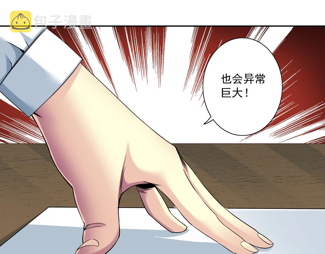 第84话 识时务者42