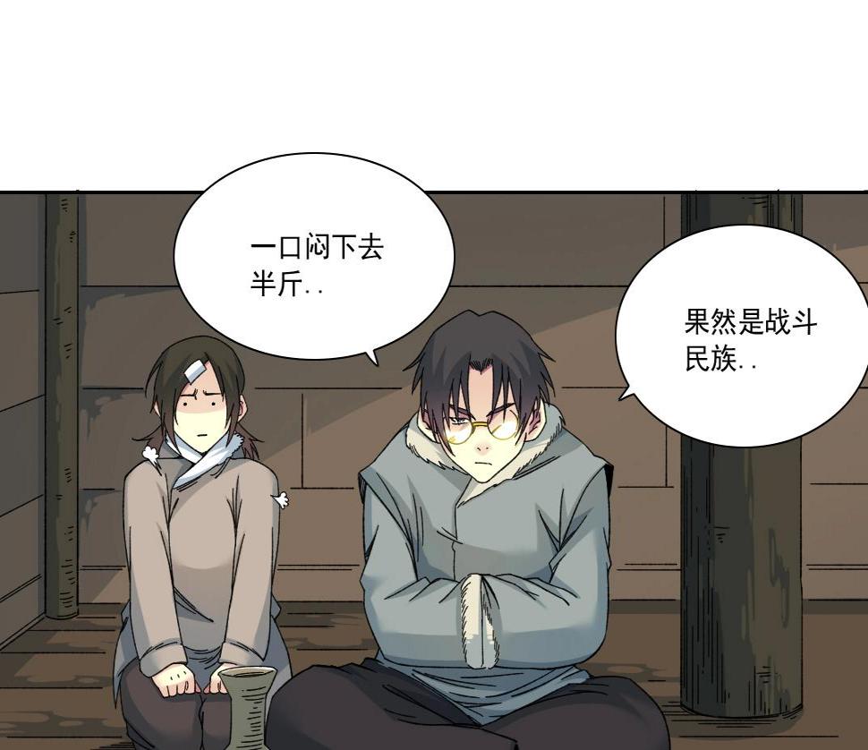 第158话 你想当地下领袖吗？30