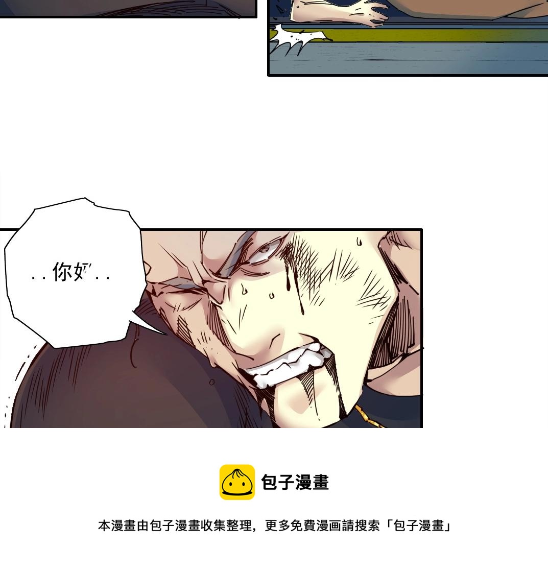 第71话 两个世界的人们16