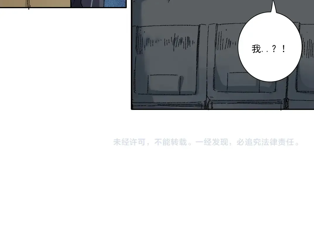 第273话 你去给我把他干掉（我？）87