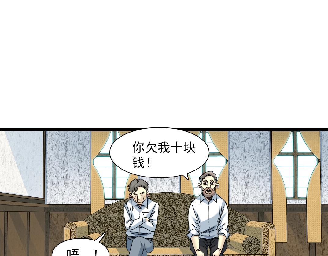 第53话 杜老师的设想87